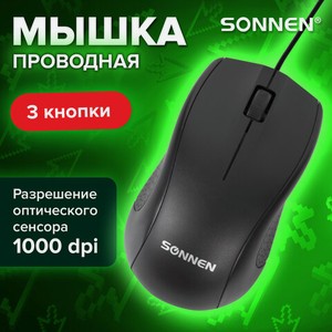 Мышь проводная М-201 USB