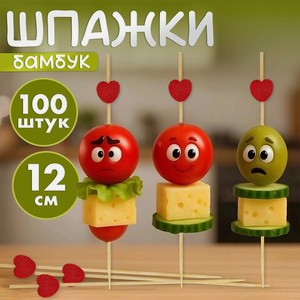 Пики для канапе Сердце 12 см 100шт