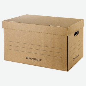 Короб 325х480х295мм с крышкой