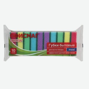 Губки для мытья посуды MAXI 10шт