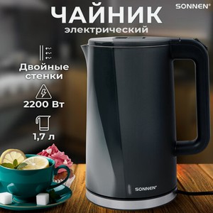 Чайник с двойными стенками 1,7л, 2200Вт