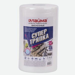 Салфетки в рулоне СУПЕР ТРЯПКА 200шт