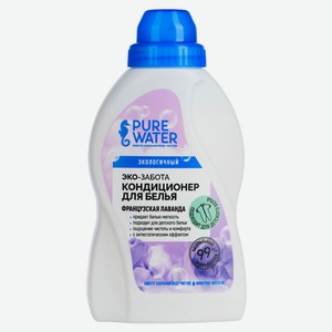 Кондиционер для белья Pure Water Французская лаванда, 480 мл
