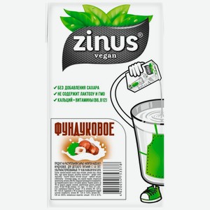 Молоко растительное Zinus Vegan Фундук 1.8% 1 л