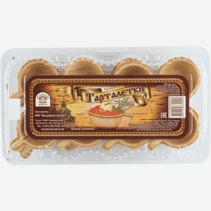 Тарталетки песочные Валдайский жемчуг для икры, 125 г