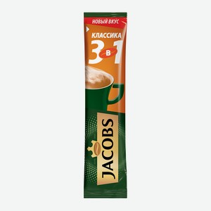 Напиток кофейный Monarch Классика 3в1 13,5г