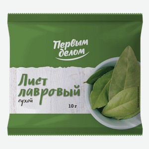 Лавровый лист Первым делом