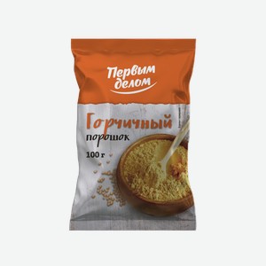 Порошок горчичный Первым делом