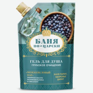 Гель для душа Fito Косметик Баня по-царски Можжевеловый пар