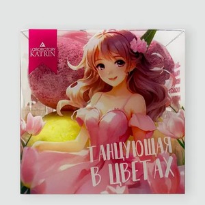 Набор шипучей соли «Flowers balls» Танцующая в цветах, 160 г