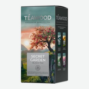 Чёрный чай Secret Garden Teawood 25пак