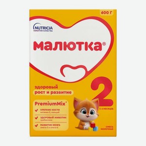 Сухая смесь 2 молочная Малютка 600г
