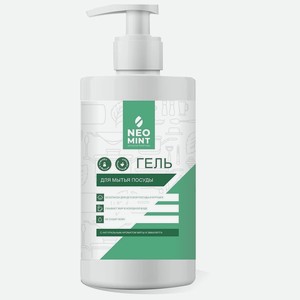 NEOMINT Концентрированный гель для мытья посуды с натуральным ароматом мяты и эвкалипта, 500 мл