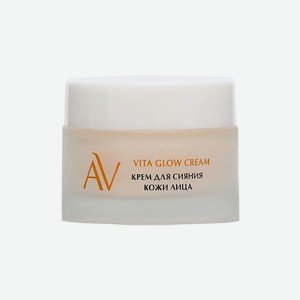 ARAVIA LABORATORIES Крем для лица сияющий с маслом моркови и витамином С Vita Glow Cream, 50 мл