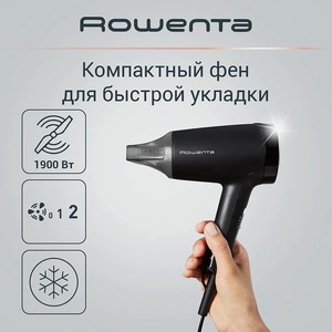 ROWENTA Фен для волос Express Style CV1803F0, с концентратором, 4 режима работы, 1600 Вт, черный/серебристый