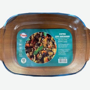 Форма д/запекания из боросиликатного стекла, 344*223*61мм, о