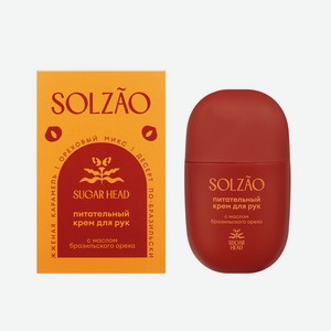 Питательный крем для рук с маслом бразильского ореха Solzao Sugar Head 30мл