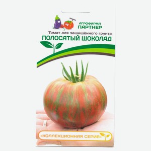 Семена «Агрофирма Партнер» Томаты Полосатый шоколад, 10 шт в упаковке