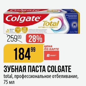ЗУБНАЯ COLGATE total, профессиональное отбеливание, 75 мл