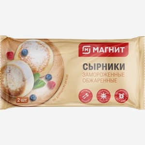 Сырники Магнит замороженные 110г