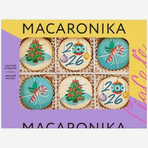 Набор пирожных Macaronika BS Праздничный, 6х16г, 96 г