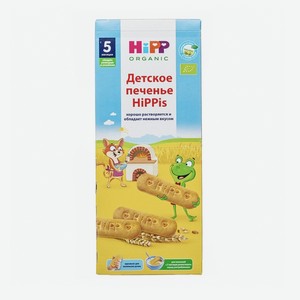Печенье Hipp с 5 месяцев 180 г