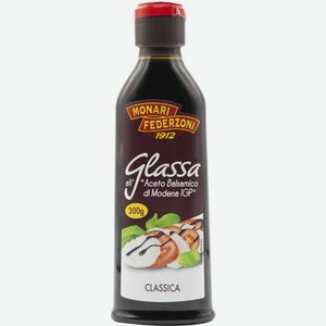 Соус бальзамический Monari Federzoni Glassa all Aceto Balsamico di Modena igp 250мл, 250 мл