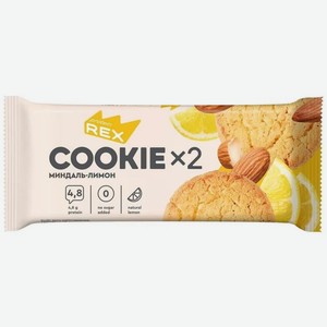 Печенье Protein Rex Cookie миндаль-лимон протеиновое 50г, 50 г