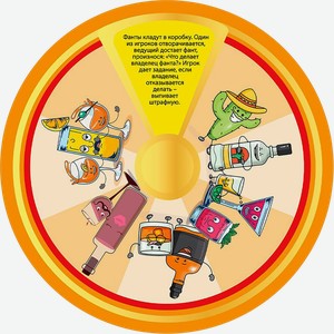 Открытка подарочная ФЕНИКС-ПРЕЗЕНТ Веселый праздник, 11х11см, Арт. 90213