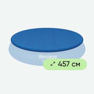 Тент для каркасного бассейна BESTWAY Flowclear 457см, Арт. 58035