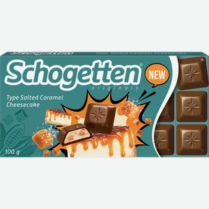 Шоколад молочный SCHOGETTEN с начинкой из обезжиренного йогурта со вкусом чизкейка и кусочками карамели, 100г