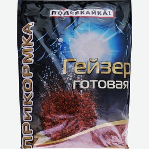 Прикормка для рыбалки ПОДСЕКАЙКА Гейзер готовая, Арт. 324122, 1кг