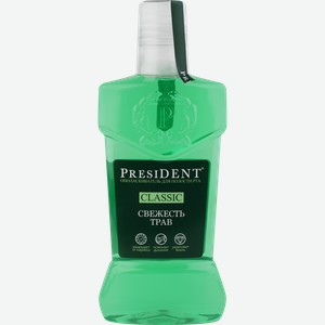 Ополаскиватель для полости рта PRESIDENT Сlassic Свежесть трав, 250мл