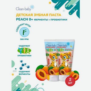 Зубная паста Clean-baby с фтором Персик