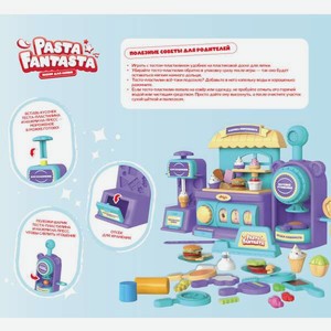 Масса для лепки Attivio Фабрика мороженого 12 цв.