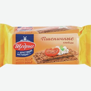 Хлебцы Щедрые Хрустящие Пшеничные 100г