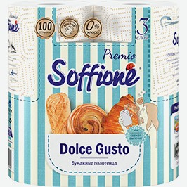 Бумажные Полотенца Соффионе Премио, Дольче Густо, 3 Слоя, 2 Рулона