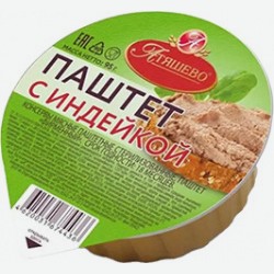 Паштет С Индейкой Атяшево, 95 Г