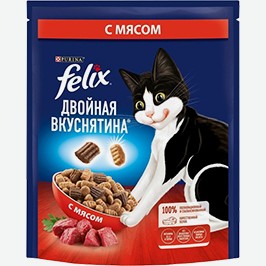 Корм Для Кошек Феликс, Сухой, Двойная Вкуснятина С Говядиной, 600 Г