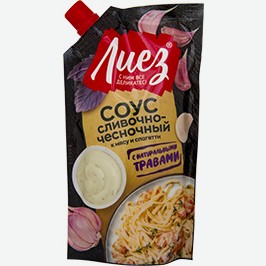 Соус Сливочно-чесночный Лиез, 220 Мл