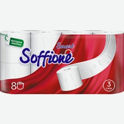 Туалетная Бумага Соффионэ Смарт, 3 Слоя, 8 Рулонов