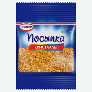 Посыпка Dr.Bakers Кристаллы золото, 10 г