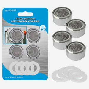 Набор аэраторов для наружной установки 4шт. 2,4*1,3см