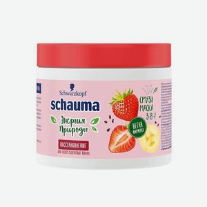 Маска для волос Schauma Питательный коктейль 3в1 380 мл