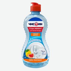 Средство для посуды Чистин Свежий цитрус 450 г
