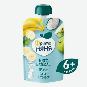Пюре ФрутоНяня Яблоко-банан-творог, с 6 месяцев 90 г
