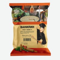 Ванилин 150г Комбинат Вкусов