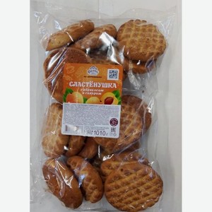 Печенье сдобное Сластёнушка 1010гр