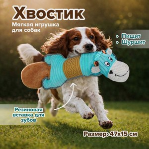 Мягкая игрушка для собак, Pet Club, в ассортименте