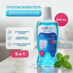 Ополаскиватель для полости рта  ZUBI bile , Вилсен групп, 500 мл, в ассортименте